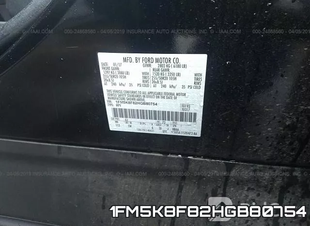 1FM5K8F82HGB80754 фото 10
