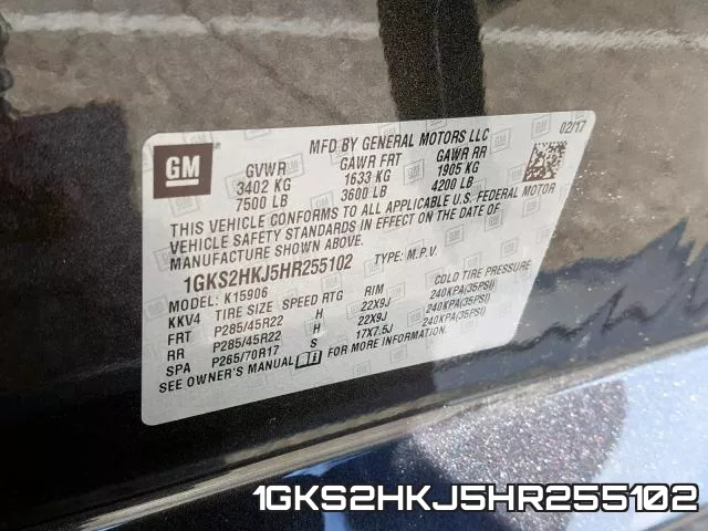 1GKS2HKJ5HR255102 фото 2