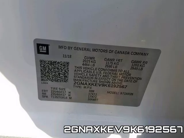 2GNAXKEV9K6192567 фото 2