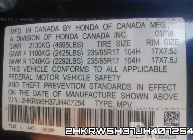 2HKRW5H37JH407254 фото 10