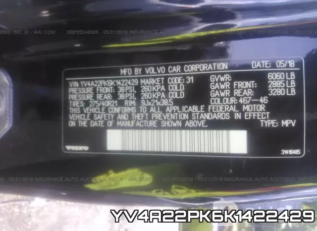 YV4A22PK6K1422429 фото 10