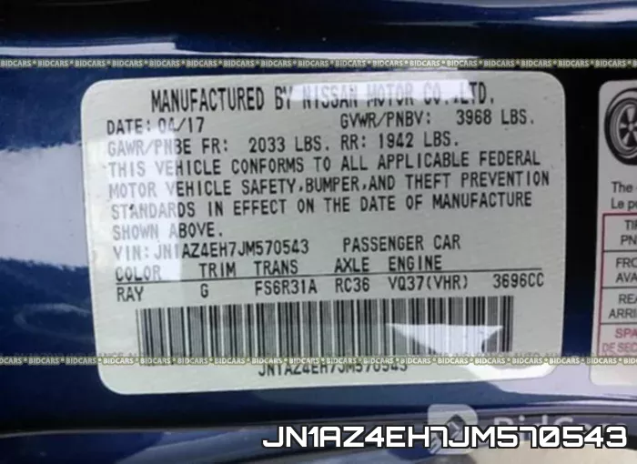 JN1AZ4EH7JM570543 фото 10
