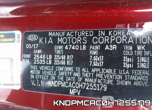 KNDPMCAC0H7255179 фото 10