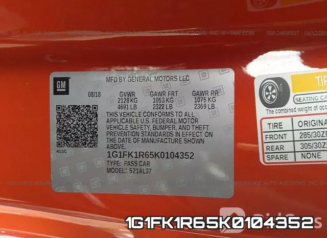 1G1FK1R65K0104352 фото 10