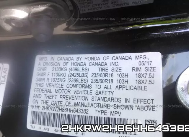 2HKRW2H86HH643382 фото 10