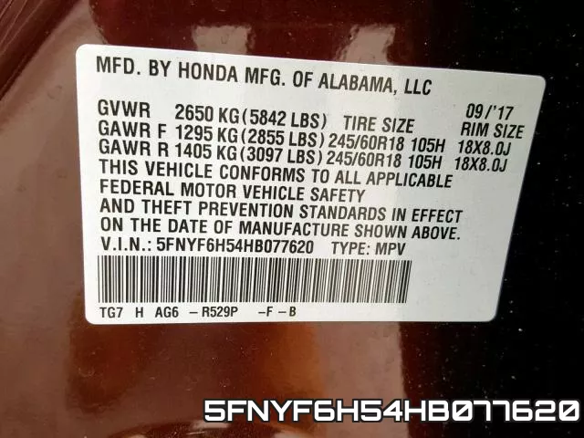 5FNYF6H54HB077620 фото 2