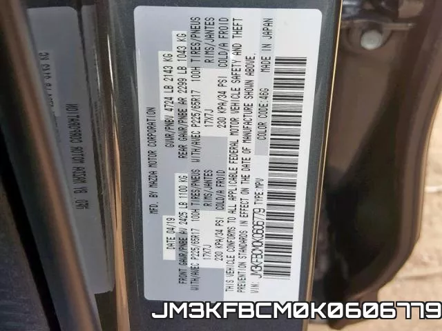 JM3KFBCM0K0606779 фото 2