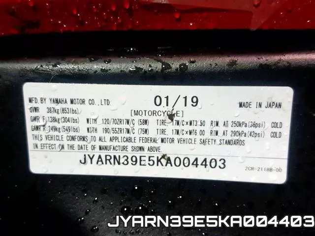 JYARN39E5KA004403 фото 2