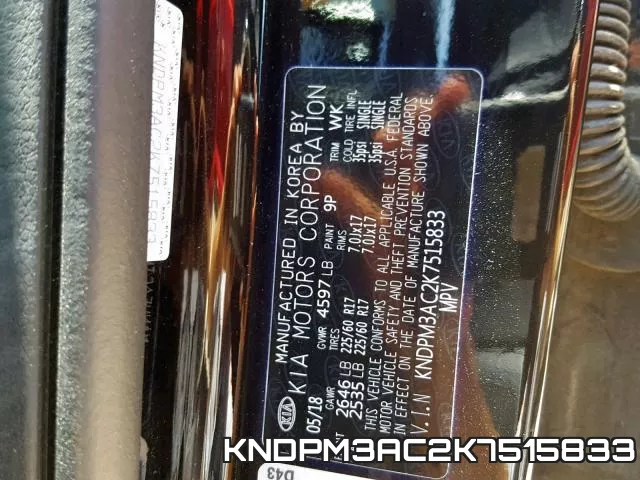KNDPM3AC2K7515833 фото 2