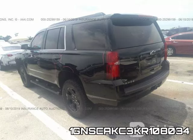 1GNSCAKC3KR108034 фото 4