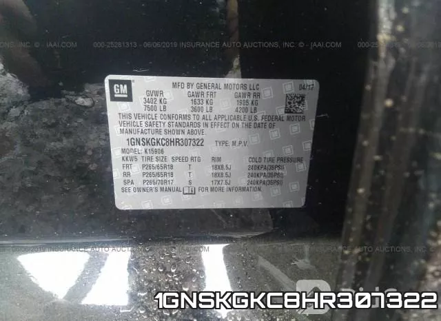 1GNSKGKC8HR307322 фото 10