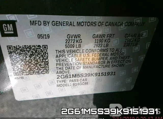 2G61M5S39K9151931 фото 6