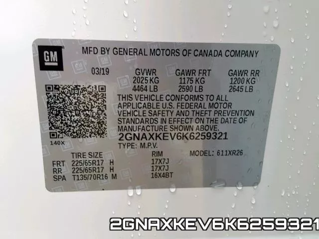 2GNAXKEV6K6259321 фото 2