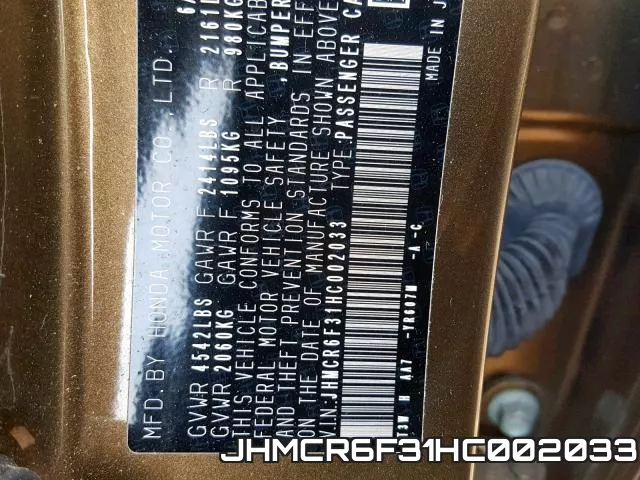 JHMCR6F31HC002033 фото 2