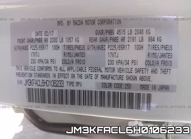 JM3KFACL6H0106233 фото 10