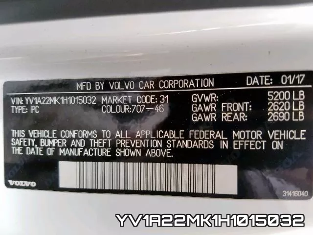 YV1A22MK1H1015032 фото 2