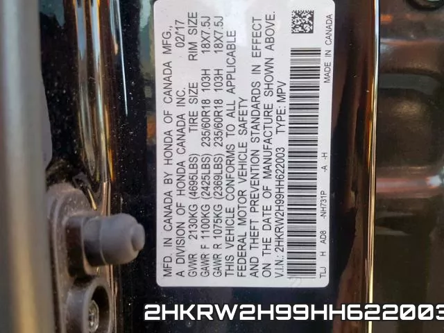 2HKRW2H99HH622003 фото 2