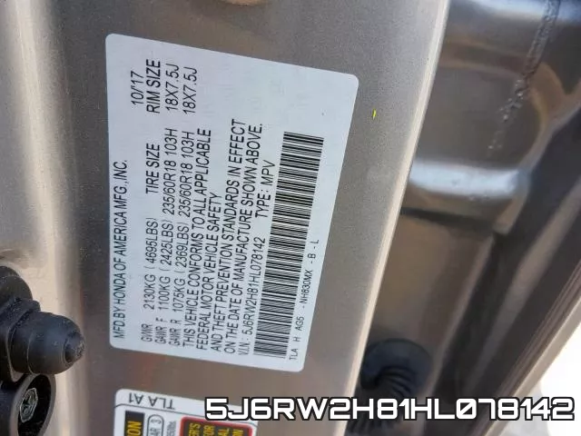 5J6RW2H81HL078142 фото 2