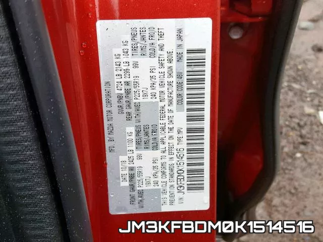 JM3KFBDM0K1514516 фото 2