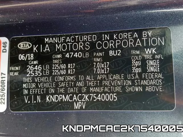 KNDPMCAC2K7540005 фото 2