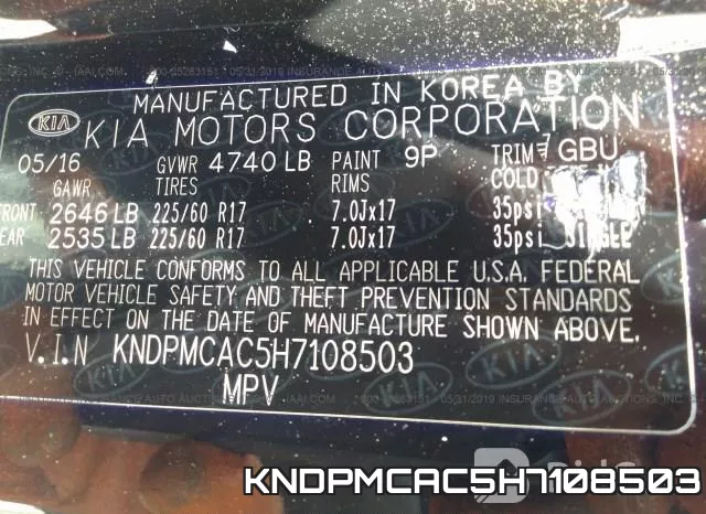 KNDPMCAC5H7108503 фото 10