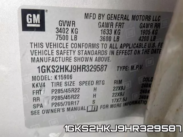 1GKS2HKJ9HR329587 фото 2
