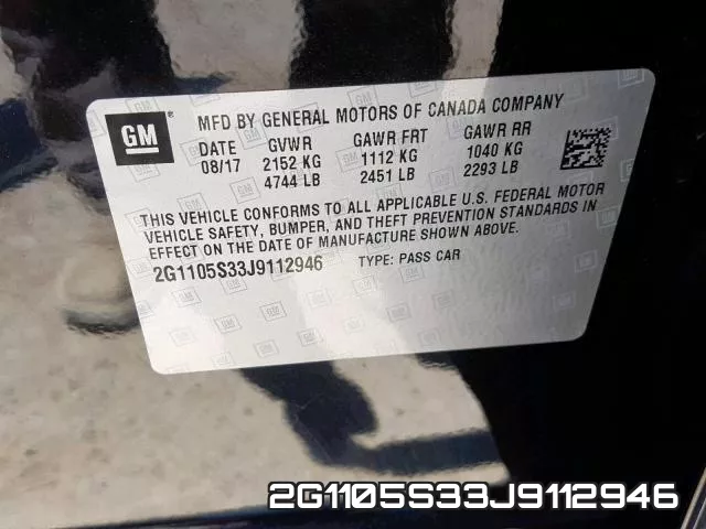 2G1105S33J9112946 фото 2