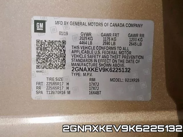 2GNAXKEV9K6225132 фото 2