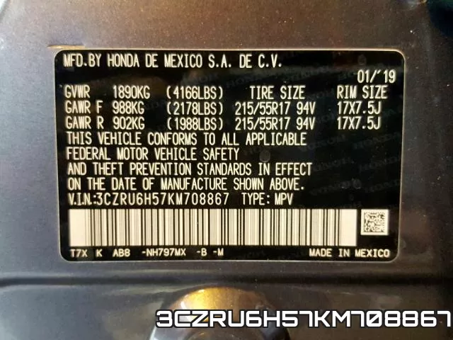 3CZRU6H57KM708867 фото 2