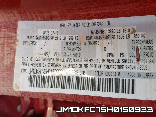 JM1DKFC75H0150933 фото 2
