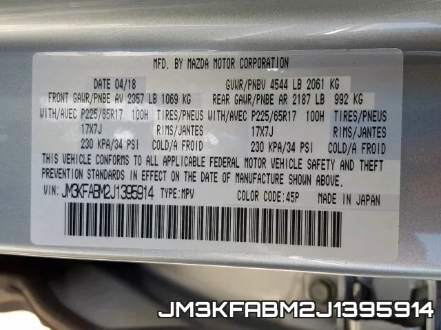 JM3KFABM2J1395914 фото 2