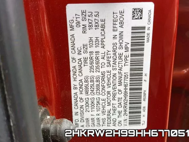 2HKRW2H99HH677051 фото 2