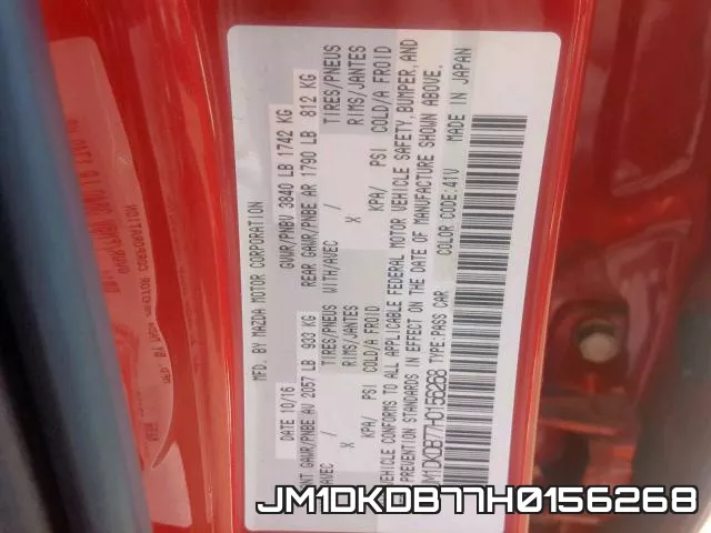 JM1DKDB77H0156268 фото 2