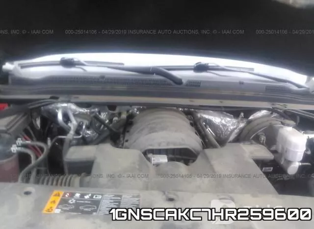 1GNSCAKC7HR259600 фото 2