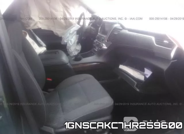 1GNSCAKC7HR259600 фото 6
