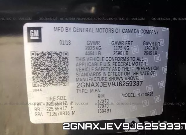 2GNAXJEV9J6259337 фото 10