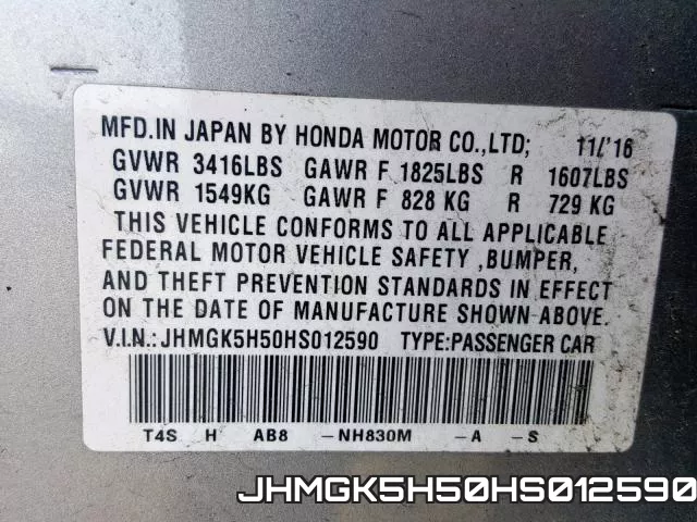 JHMGK5H50HS012590 фото 2