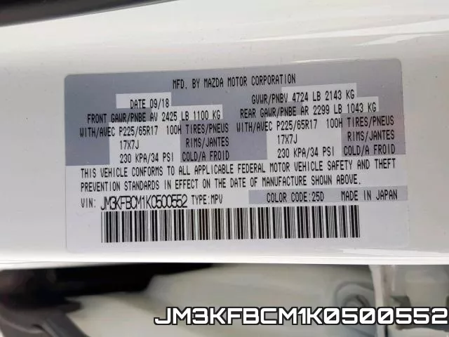JM3KFBCM1K0500552 фото 2