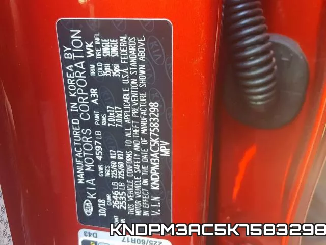 KNDPM3AC5K7583298 фото 2
