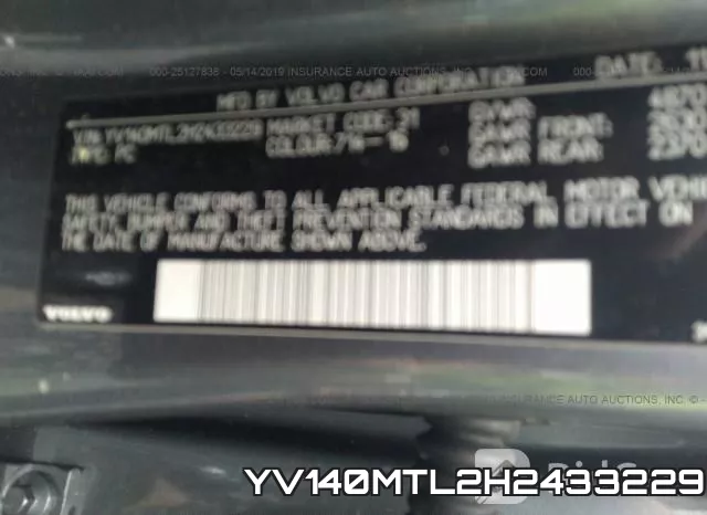 YV140MTL2H2433229 фото 10