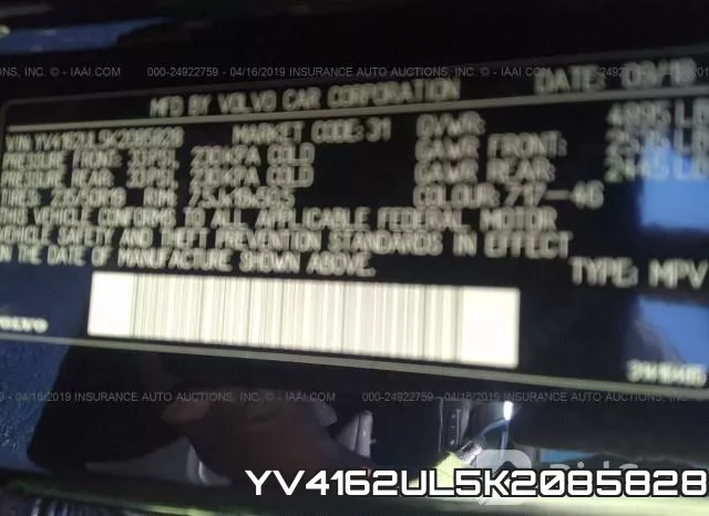 YV4162UL5K2085828 фото 10