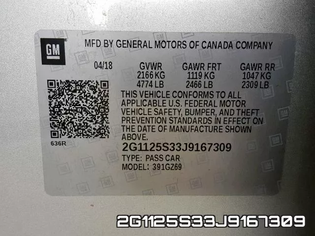 2G1125S33J9167309 фото 2