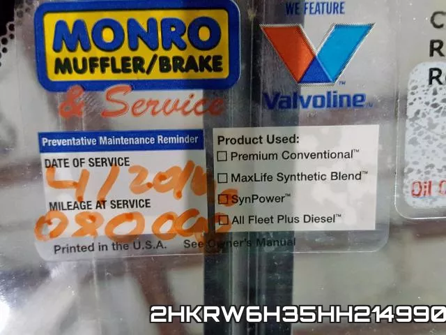 2HKRW6H35HH214990 фото 9