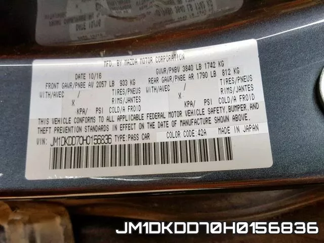 JM1DKDD70H0156836 фото 2