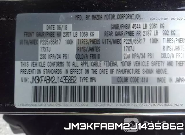 JM3KFABM2J1435862 фото 10