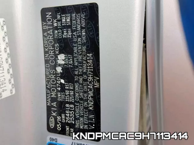 KNDPMCAC9H7113414 фото 2