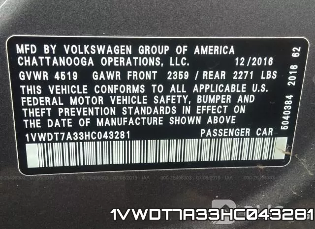 1VWDT7A33HC043281 фото 10