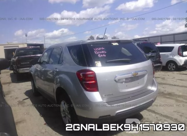 2GNALBEK9H1570930 фото 4