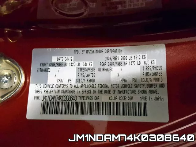JM1NDAM74K0308640 фото 2