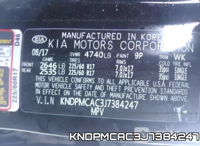 KNDPMCAC3J7384247 фото 10